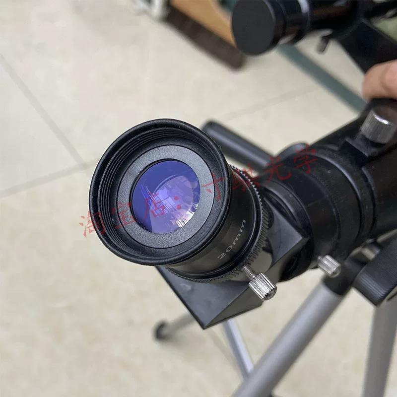 20mm Astronomical Telescope Eyepiece Can Be Used for Celestron 70400/80eq/80dx/Scales 705/90dx