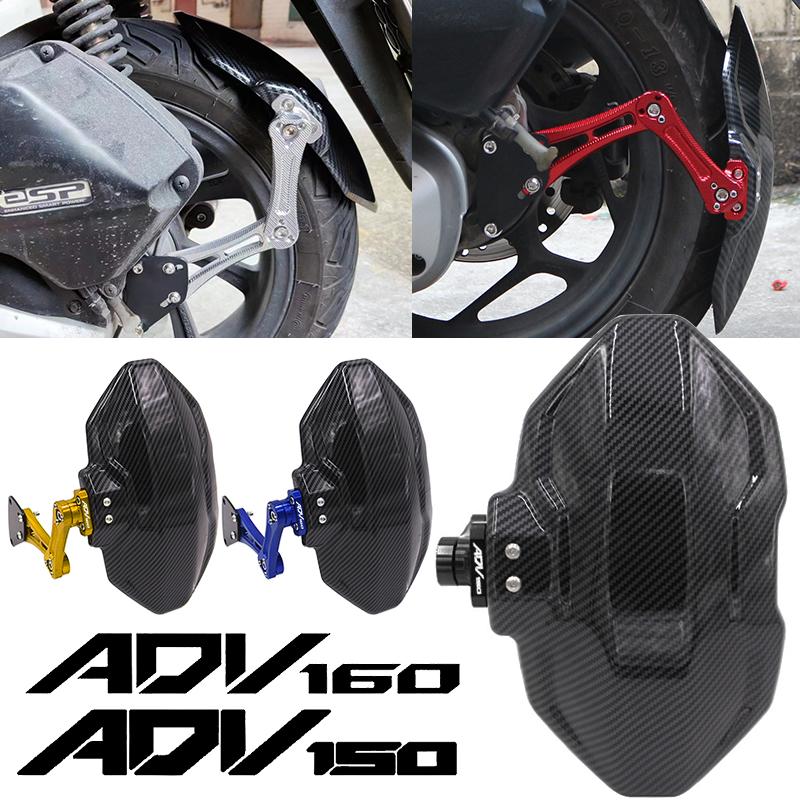 For Honda ADV160 ADV150 ADV 150 160 Motorcycle Rear Wheel Fender Mudguard Adventure Fender Forward Splash Guard Acssories