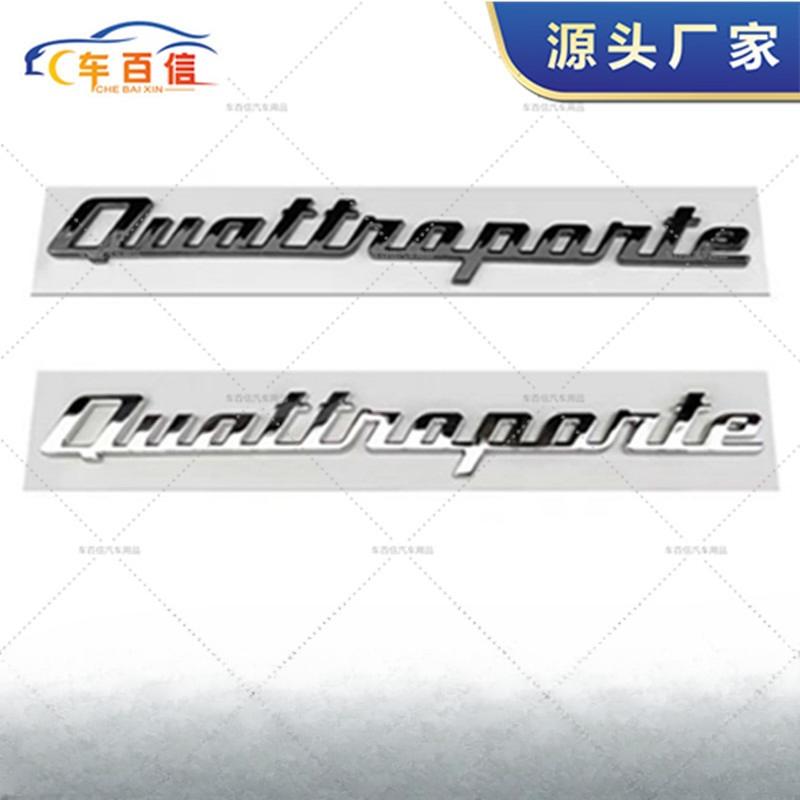 Applicable car logo Geberit President side logo C pillar logo Quattropante modified tail logo