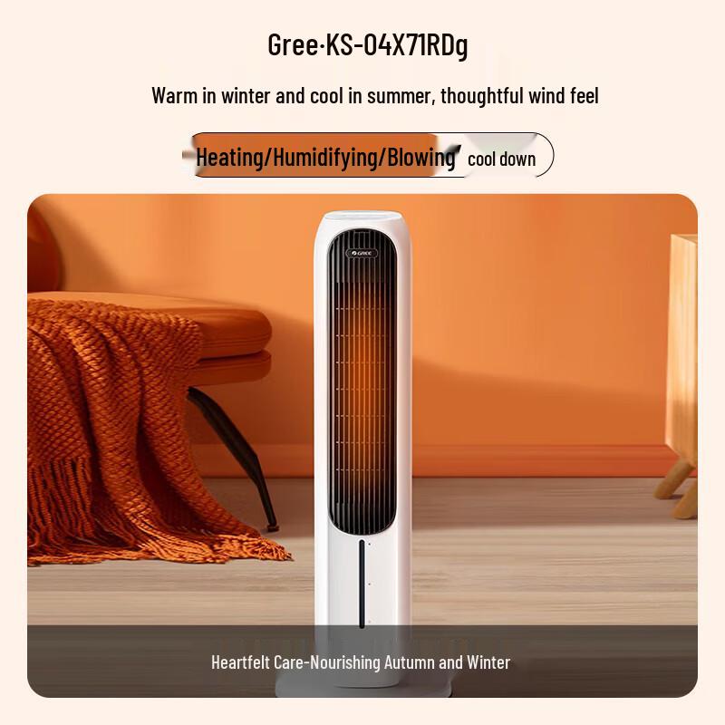 GREE 2000W All-Season Heater & Cooling Fan with Humidifier