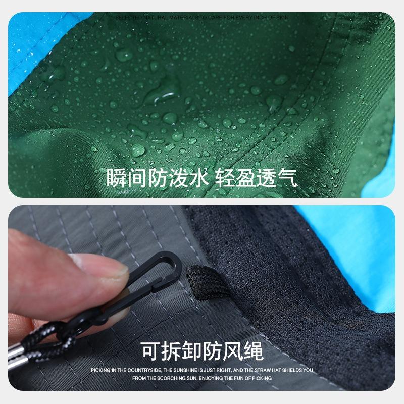 Summer climbing cap quick-drying sunshade anti-splashing bucket hat outdoor camping seaside outing quick-drying climbing cap