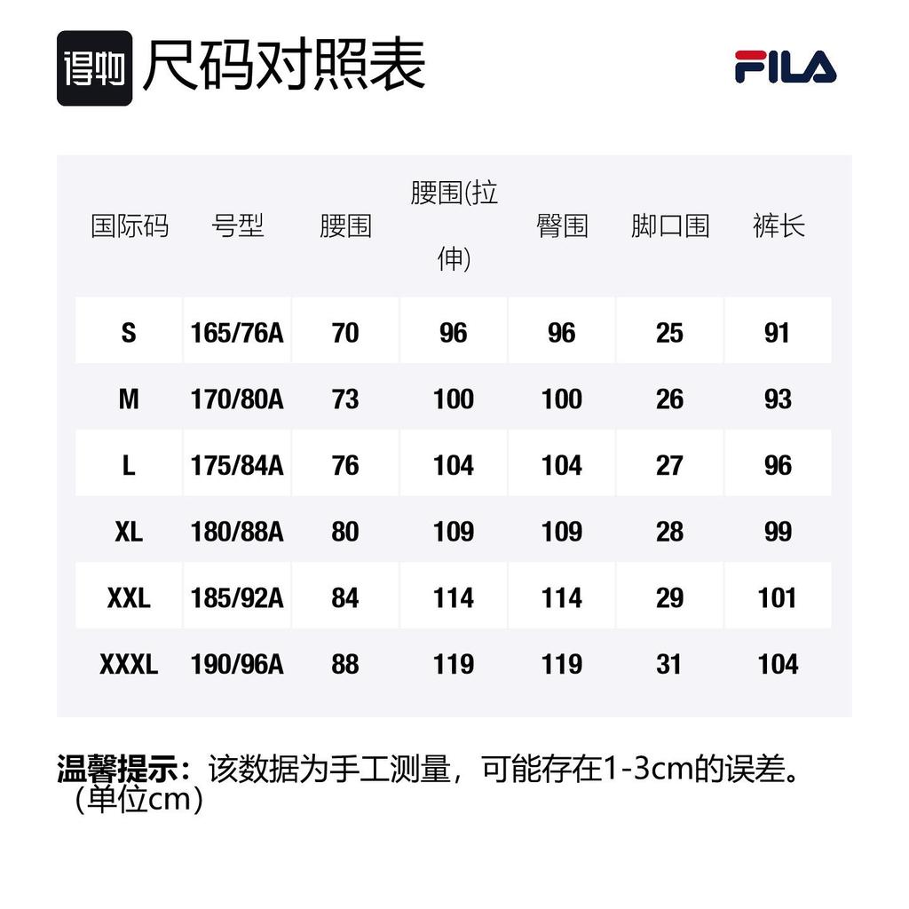 FILA Athletics Casual Pants Men's Legend Blue Moderate Straight Fit Pants A11M215813F-NV