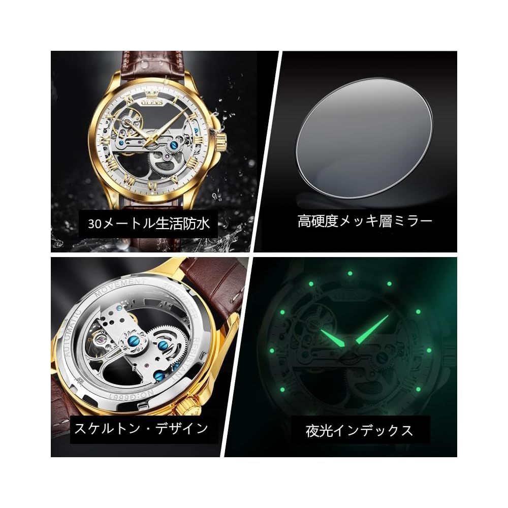 OLEVS Men's Mechanical Automatic Skeleton Watch Brown White Leather Strap Waterproof Fashion Timepiece