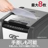 GBC For Office For Commercial Automatically Shreds 300 A4 Copy Approximately 60 Minutes Continuous Can Shred Plastic Dust Box Capacity Accommodates