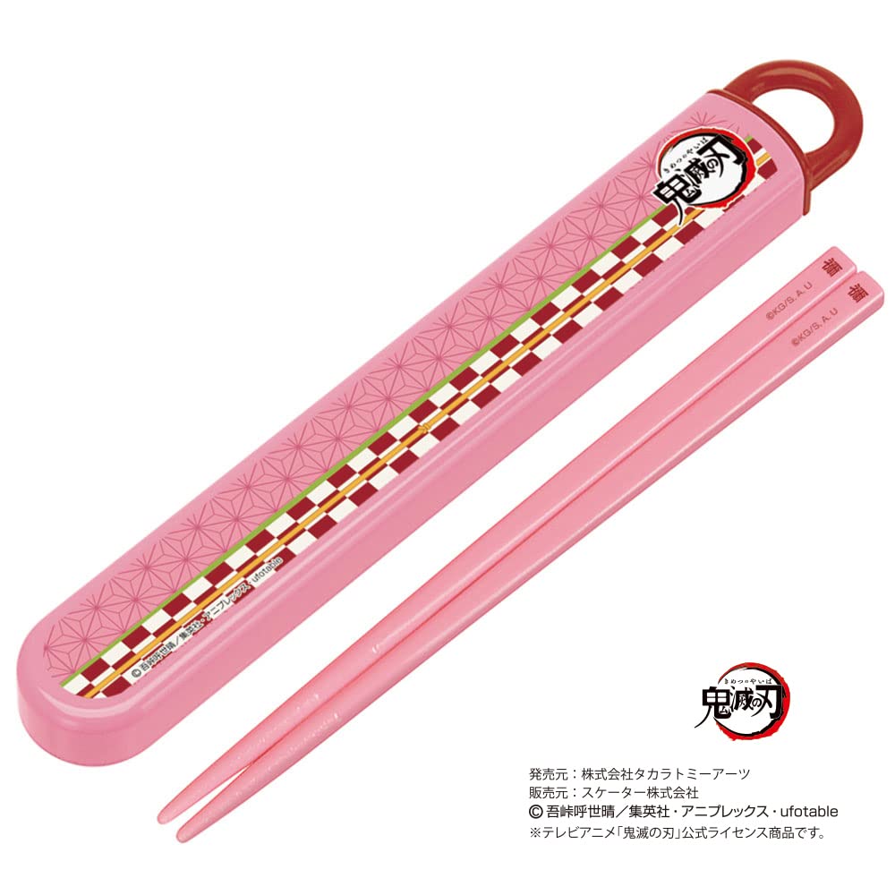 Skater Antibacterial Slide and Chopstick Case Demon Kimetsu no Kamado Made in Children's Set, Slayer Yaiba, Nezuko, Girls, Japan, ABS2AMAG-A