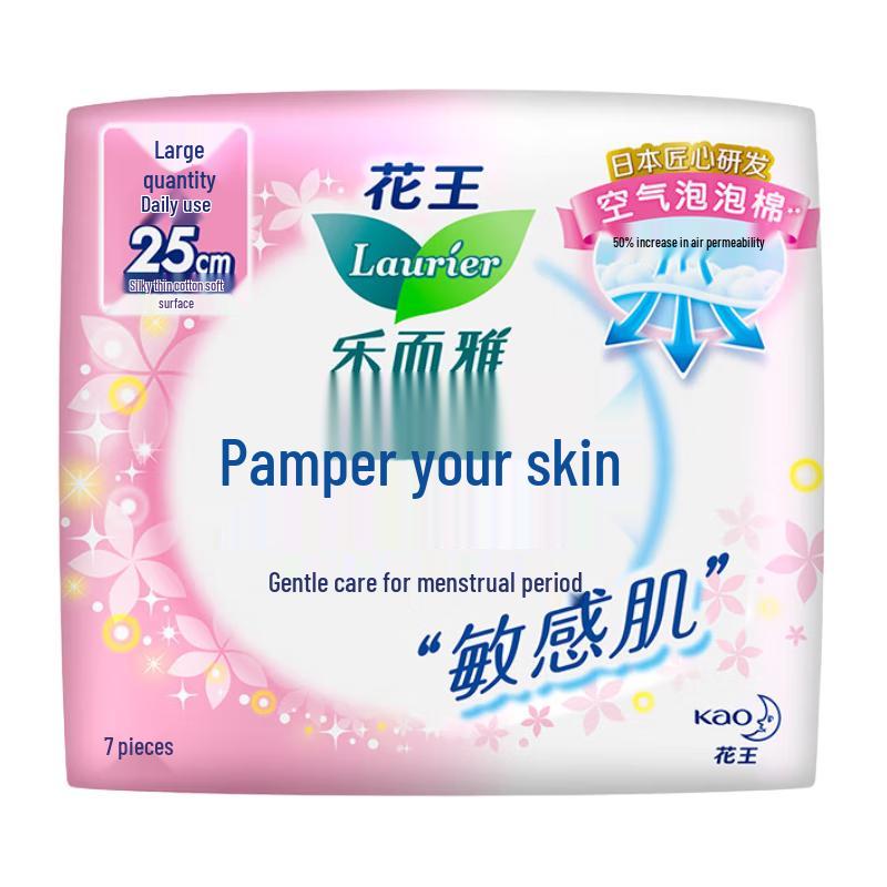 Laurier Kao Ultra-Thin Day Sanitary Pads