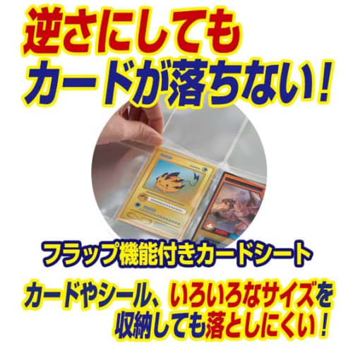 Yanoman 9-Pocket Card Sheets, 8 Sheets Per Pack, Polypropylene, 10-Pack