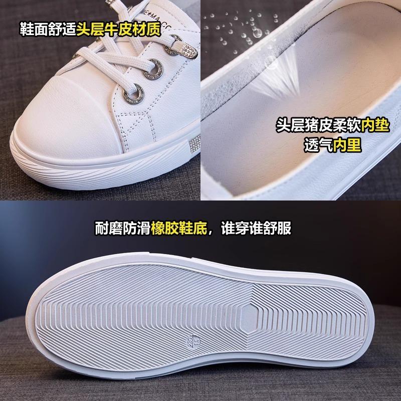 All Cowhide Shallow Mouth White Shoes Women's New Summer Versatile Leather Casual One-pedal Flat-soled Single Shoes