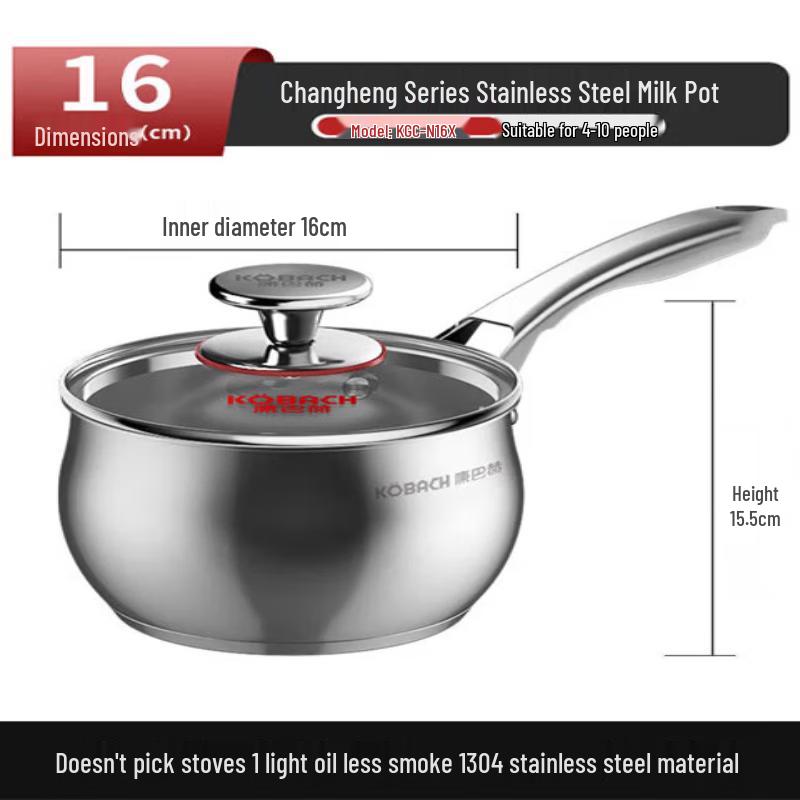 Kangbach 16cm 304 Stainless Steel Milk Pot