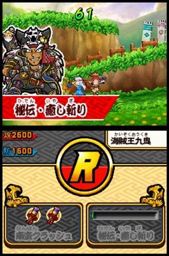 History War Gettenka Tenkaichi Battle Royale