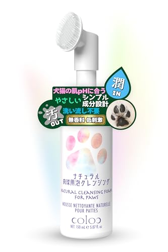 Coloc Natural Paw Cleanser, Foaming Cleanser for Dogs and Cats, Naturally Derived, Fragrance-Free, Hypoallergenic, Additive-Free, pH Balanced, Neutral