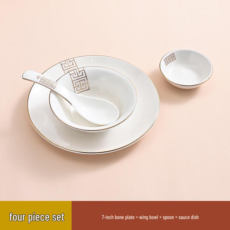 Chinese Gold-Rimmed Ceramic Condiment Dish Set