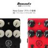 No Brand Demonfx AT-DS Overdrive Distortion Guitar Effects Pedal Black