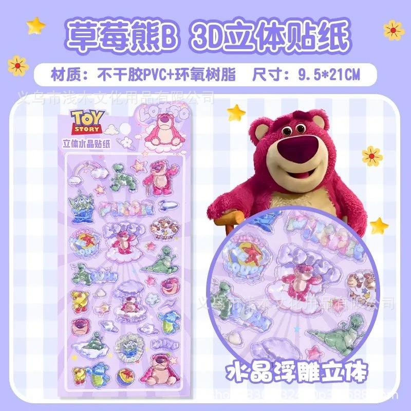 10pcs Zootopia 3D Stickers Set Cute Embossed Crystal Student Award Wholesale Low Price Disney Elsa Themed Animation Derivative