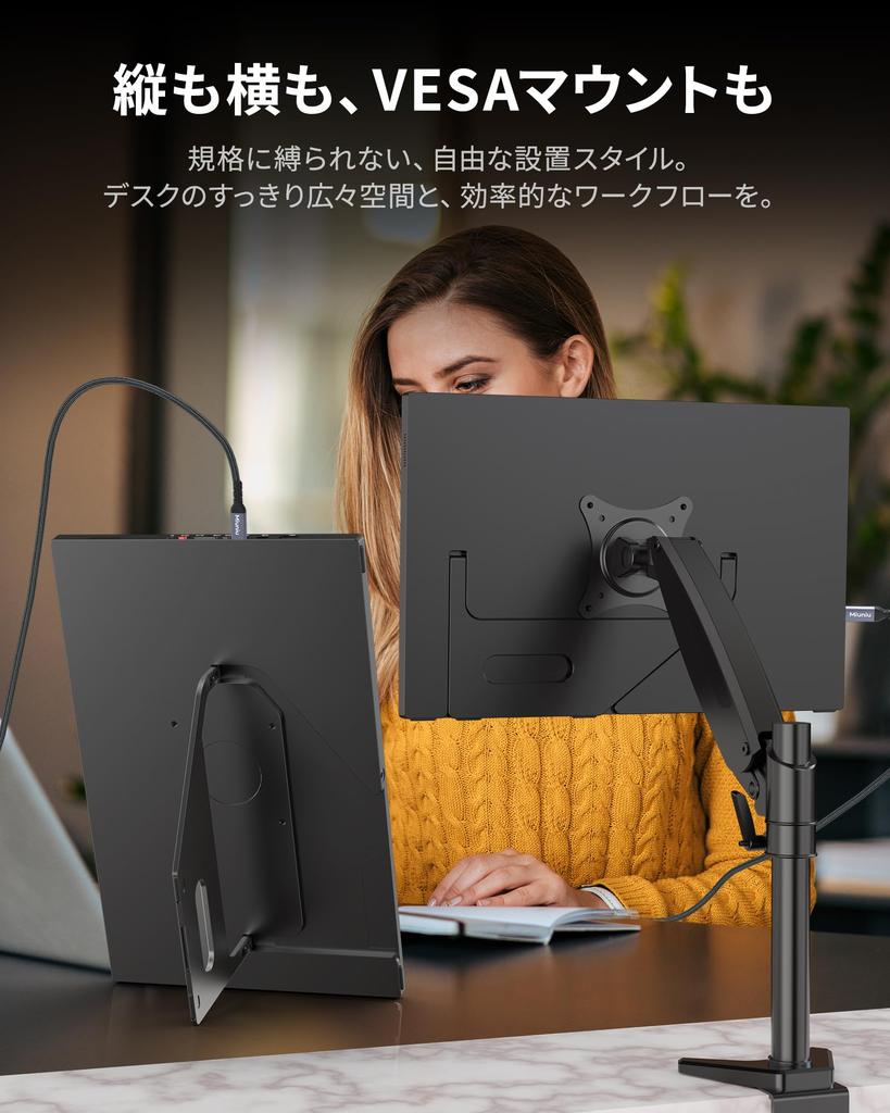 Miuniu M16QT Portable 2560x1600 Touch 120Hz Gaming Freestanding sRGB 400 Nits Glossy IPS LCD Compatible with USB and Standard Metal VESA Warranty