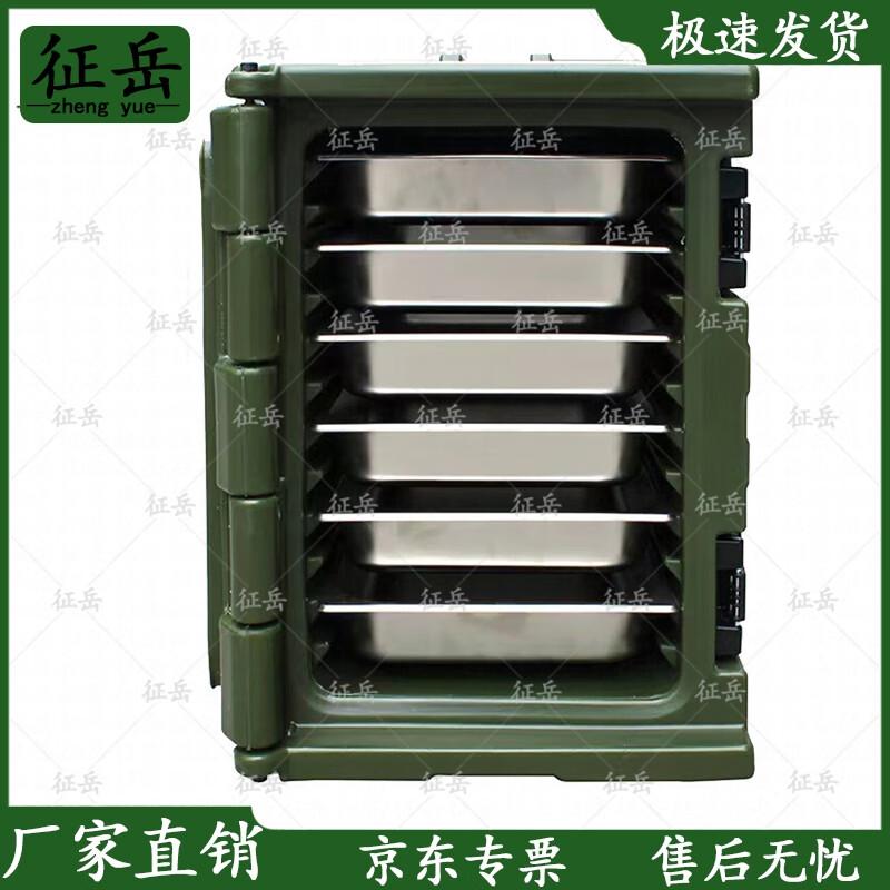 Zhengyue Insulated Food Delivery Box