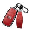 Chery Tiggo & Arrizo Car Key Cover (Tiggo 3/5x/7/8/8 Plus, Arrizo 5)