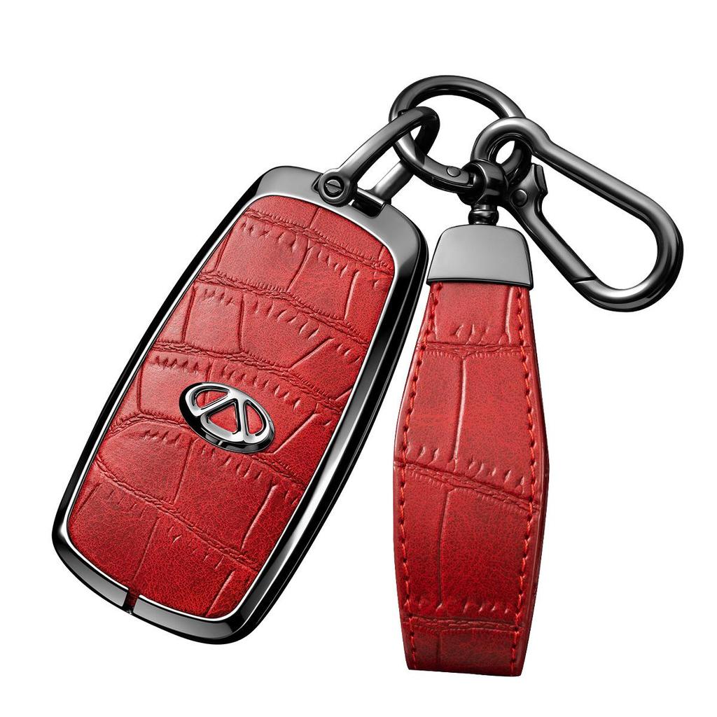 Chery Tiggo & Arrizo Car Key Cover (Tiggo 3/5x/7/8/8 Plus, Arrizo 5)