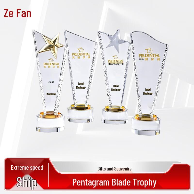 Zeyao Commemorative Awards & Gifts