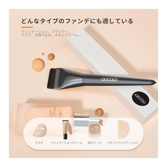 Docolor Docolor Foundation Brush Makeup Brush Popular Flat Extra Fine Makeup Brush Liquid Foundation Black Fiber Bristles Soft Easy To Use Makeup