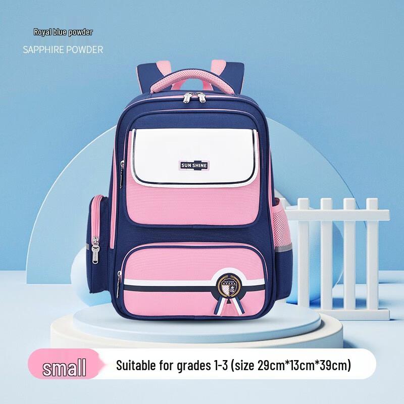 LISHEN COOL BABY Kids Primary School Backpack Small