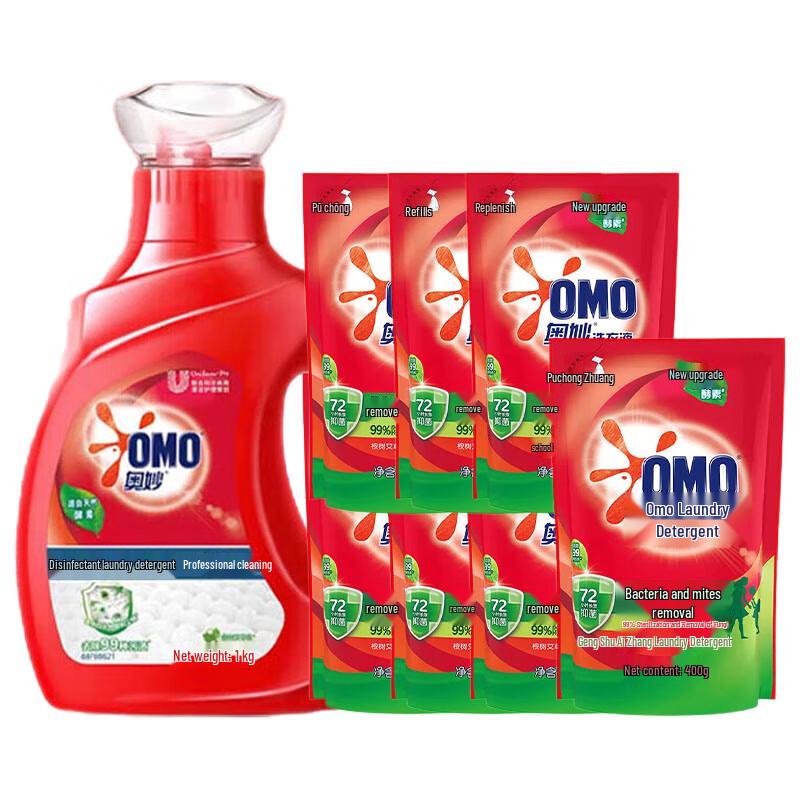 OMO Professional Cleaning Laundry Detergent