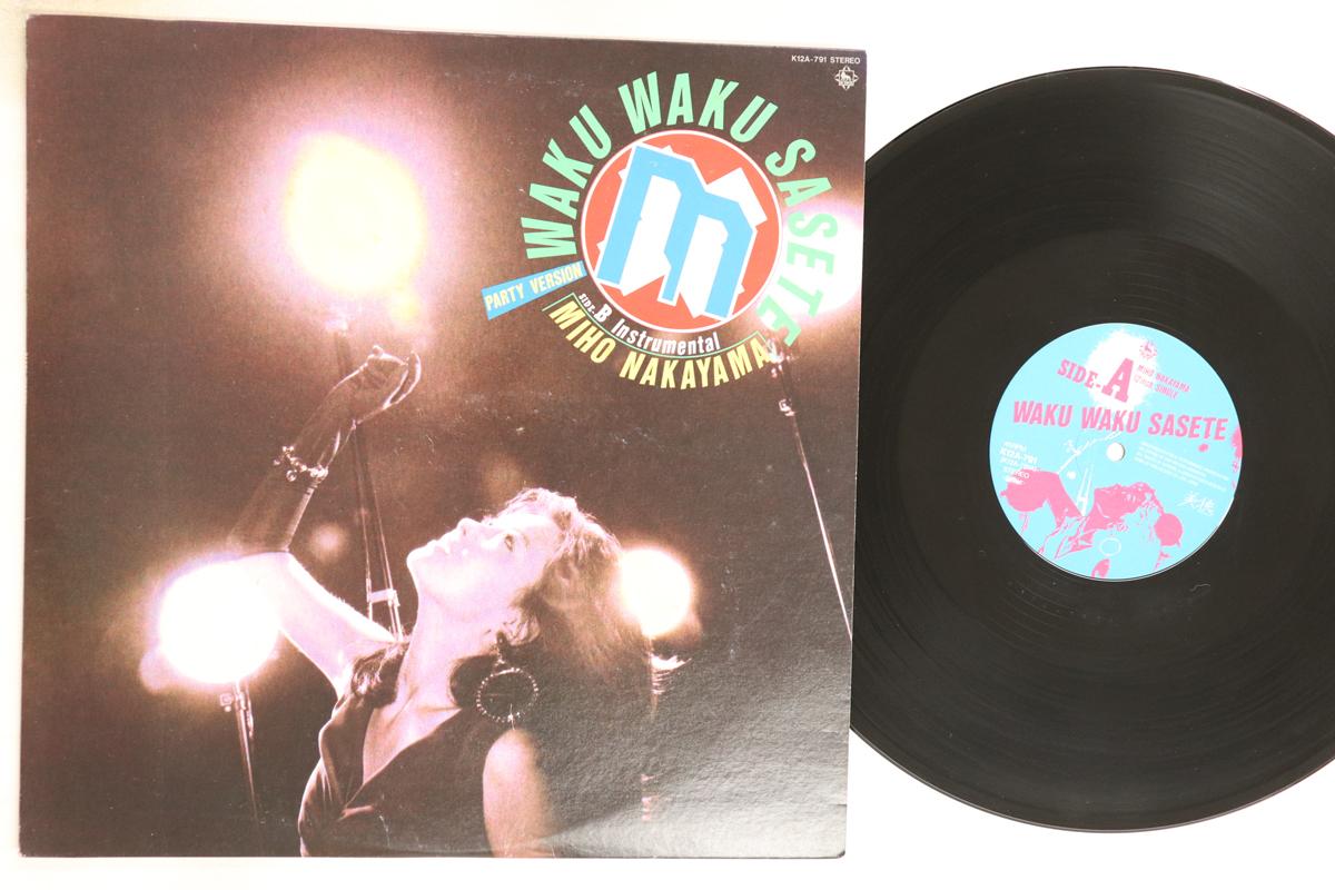 

12inch Record MIHO NAKAYAMA - Waku Waku Sasete (Party Version) / K12A791 KING 1986 Japan Japanese Pop/Rock Used