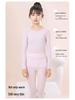 Unisex Children's Seamless Round Neck Base Layer for Warmth and Skin Beauty