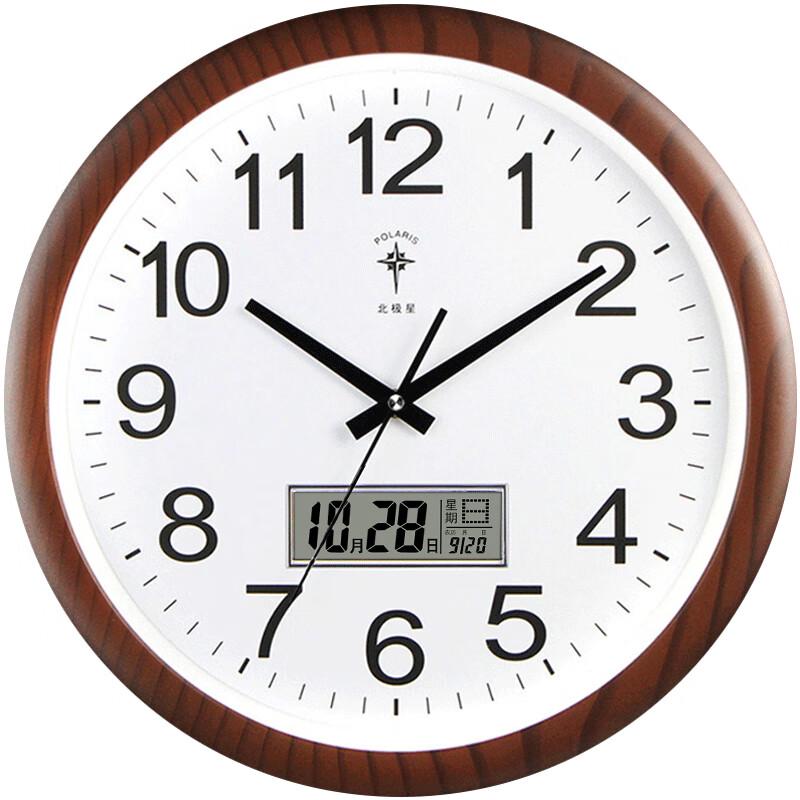Polaris Silent Quartz Wall Clock with Calendar