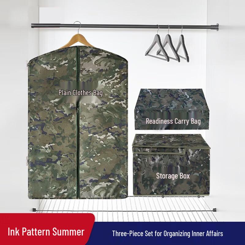 Camouflage Interior Organization Storage Set