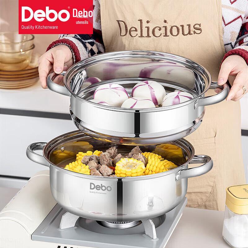 Debo Lawson Double Layer Stainless Steel Steamer