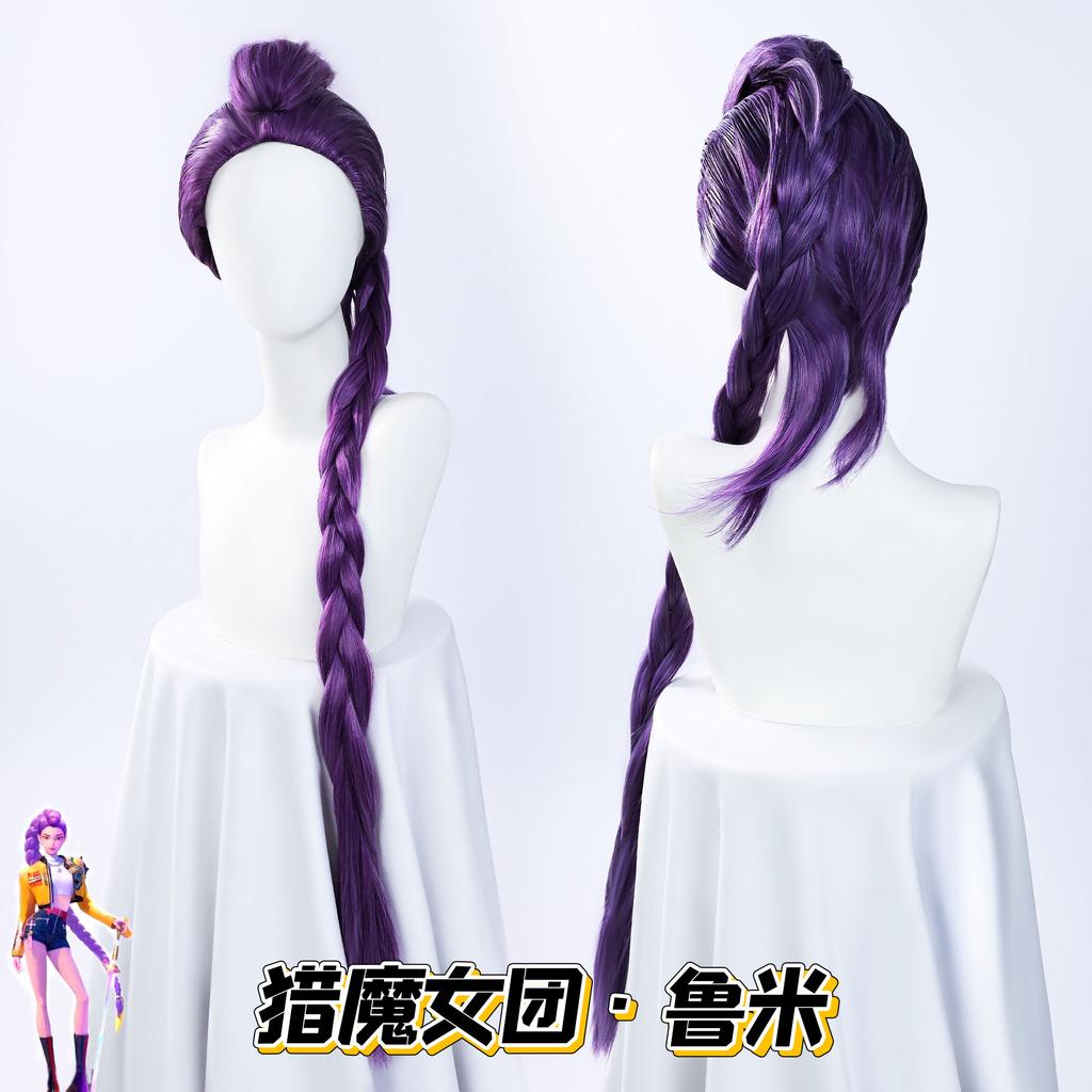 Kpop Witch Hunters Rumi Zoey Zoey Mila cosplay suit