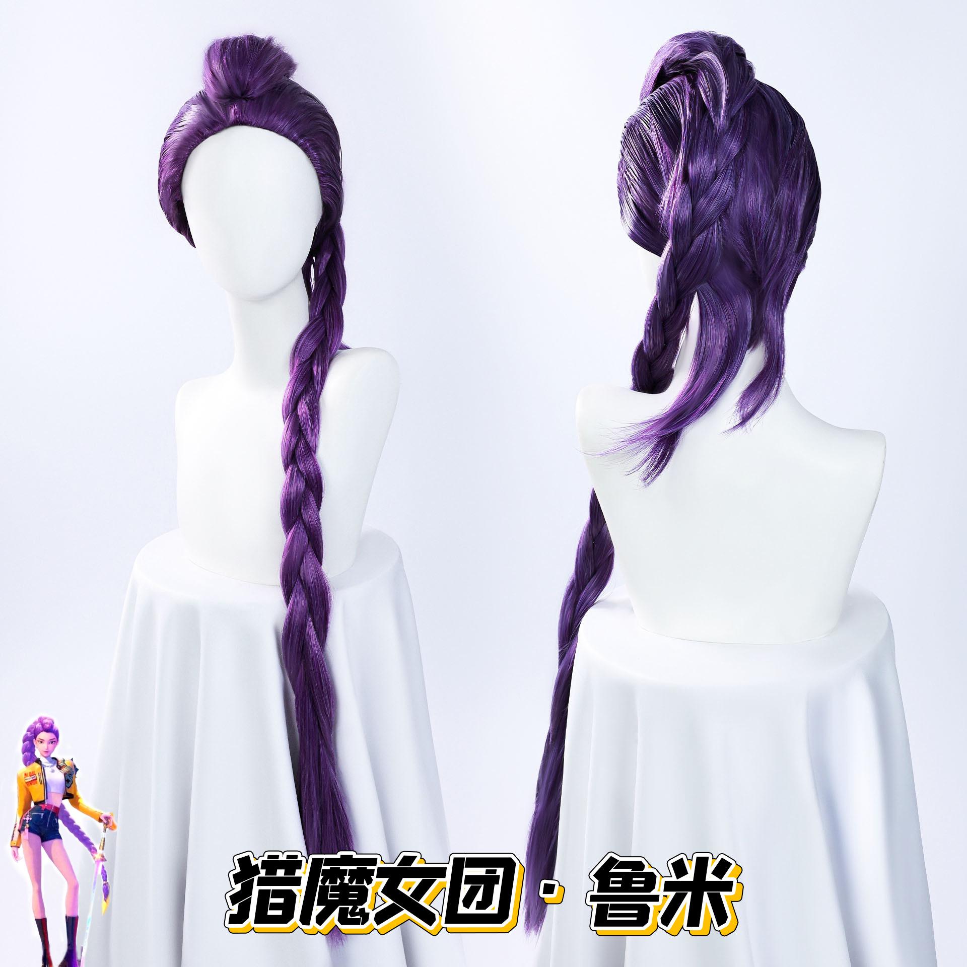 Kpop Witch Hunters Rumi Zoey Zoey Mila cosplay suit adult