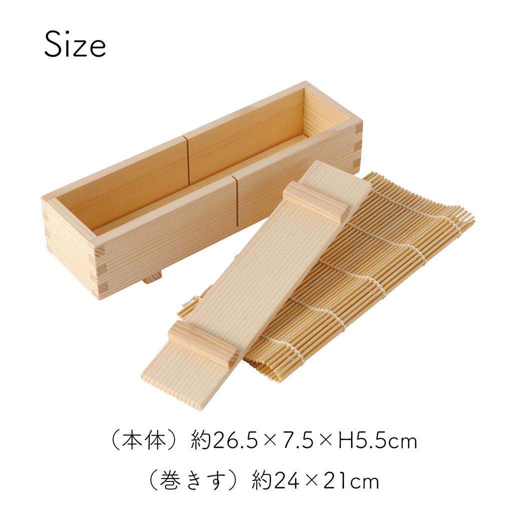 Yamaco Sushi Roll Half 871797 Set, Cut,