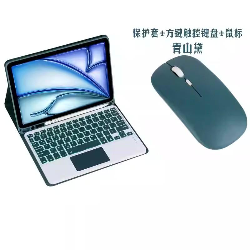 14-inch Tablet 7 Ultra Case With Bluetooth Keyboard Touchpad Magnetic Shockproof Stand