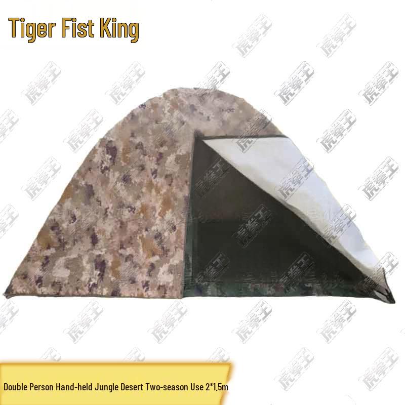 Tiger Fist King All-Season 2-Person Camping Tent