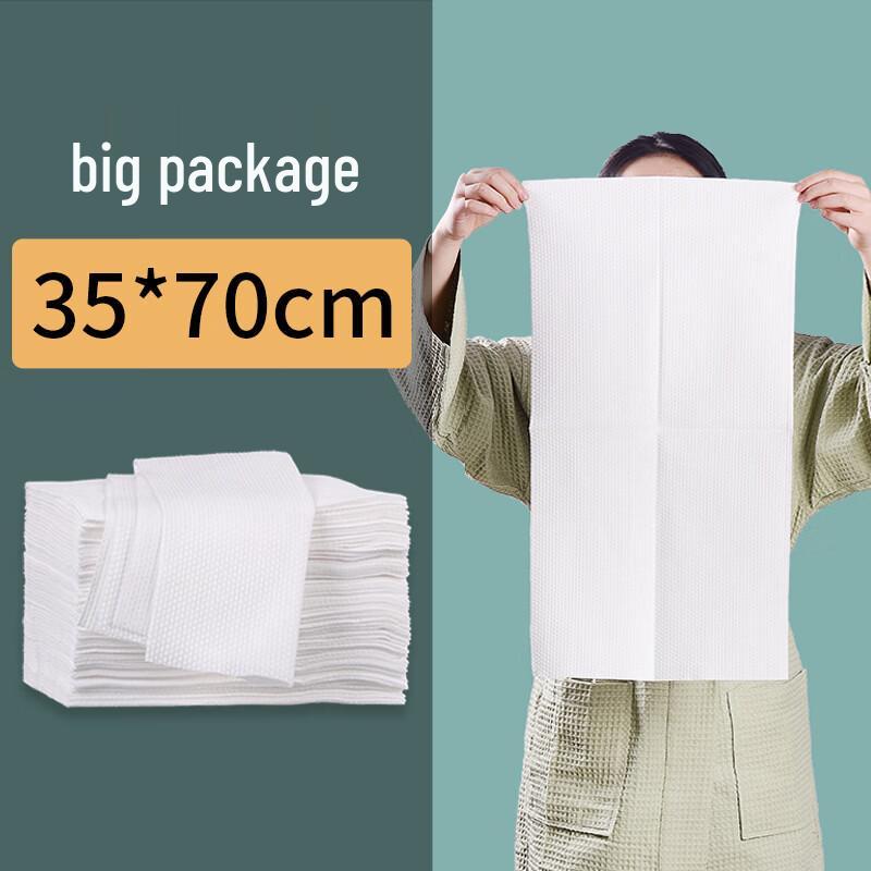 Handun Disposable Thickened Towel