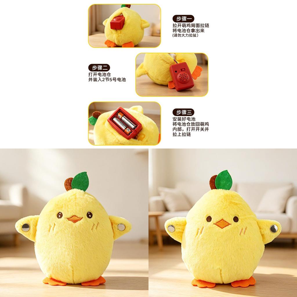 Embark On Musical Fun With Plush Interactive Chicken Toy For Kids Entertainment