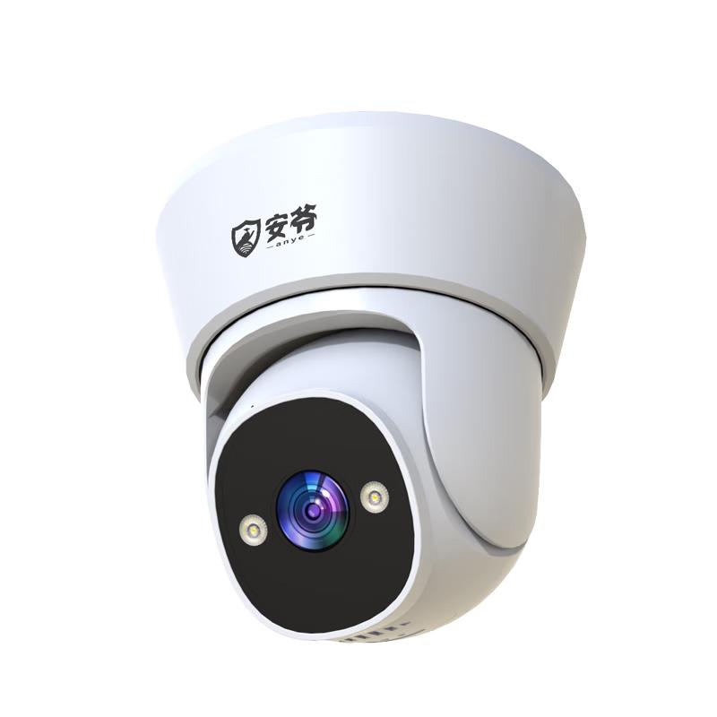 An Ye 5MP Wireless Pan-Tilt AI Dome Security Camera (CN version)