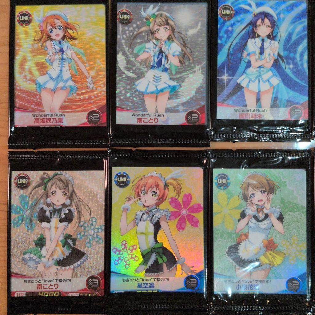 Used [New] Love Live Five Cross 16 Pieces Sold In Bulk