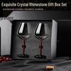 Shangqi Light Luxury Crystal Red Wine Glass Gift Set