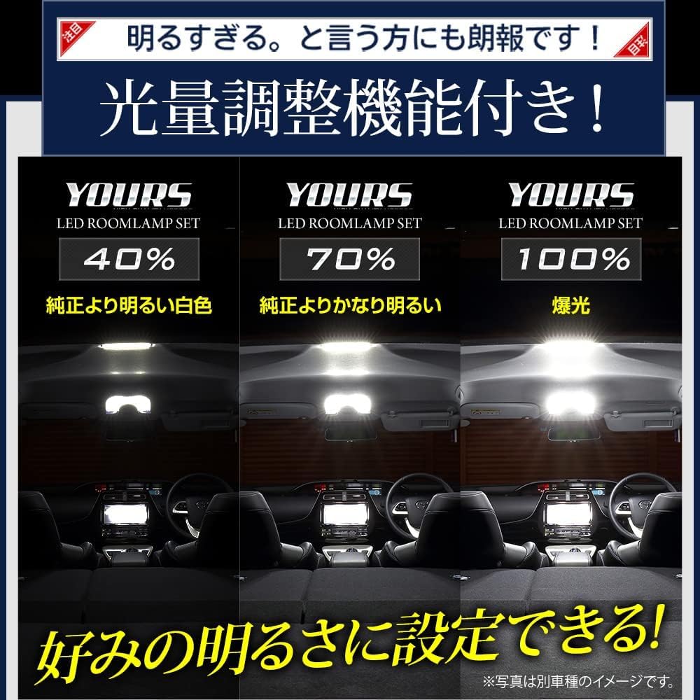 IHRER Corolla Cross Spezielles LED Innenraumleuchten-Set [IHR Basisdesign] [Farbe: Weiß] Mitte