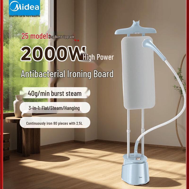 

Midea YGD25Q1 Vertical Garment Steamer