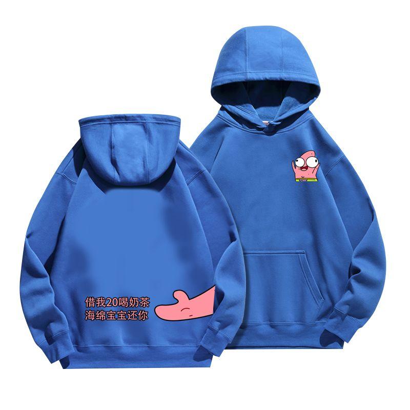 New SpongeBob SquarePants Big Star Anime Hoodies Men's and Women's Four Seasons Cotton Loose and Versatile Casual Trendy Ins
