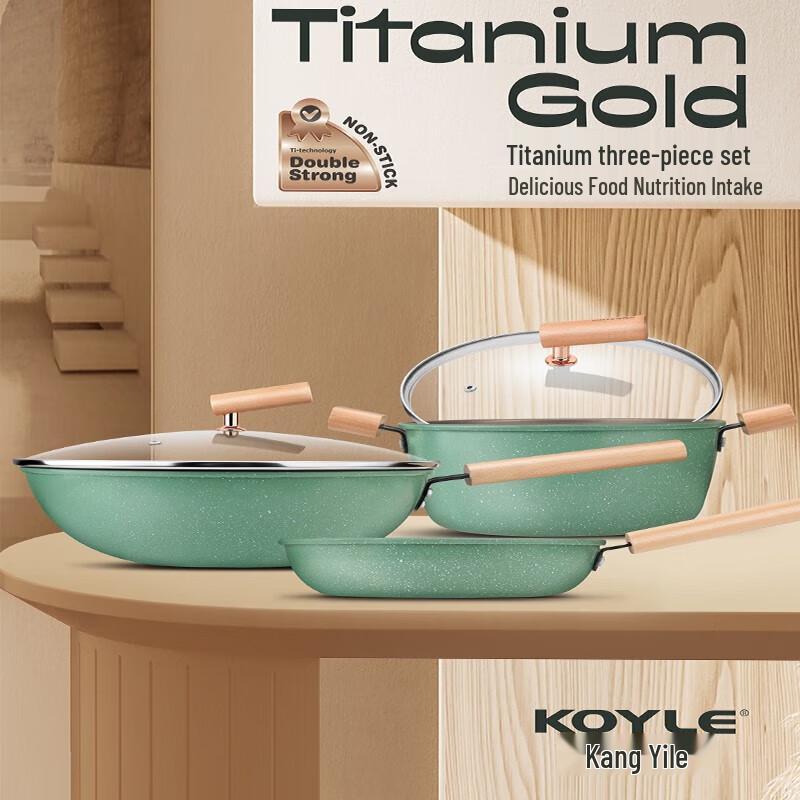 Koyle KY221 Titanium Wok Cookware Set