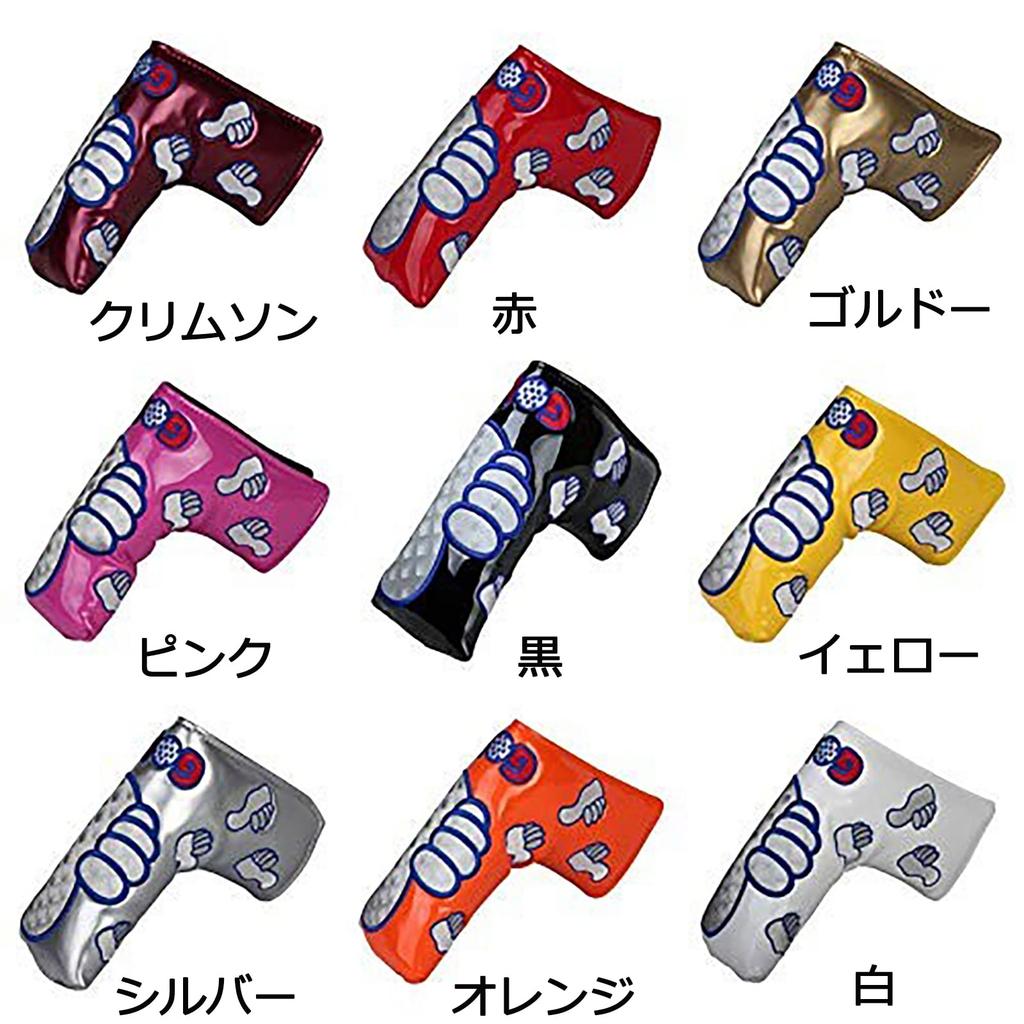 High quality PU leather Putter cover compatible with Scotty Cameron