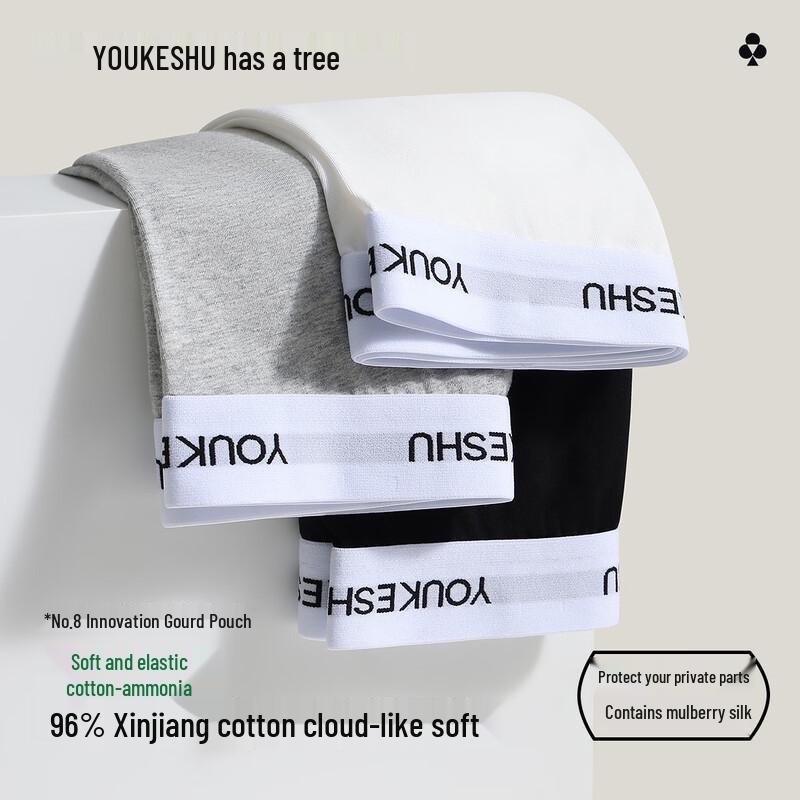 YOUKESHU 10A Antibacterial Men's Cotton Boxer Briefs with Mulberry Silk Crotch