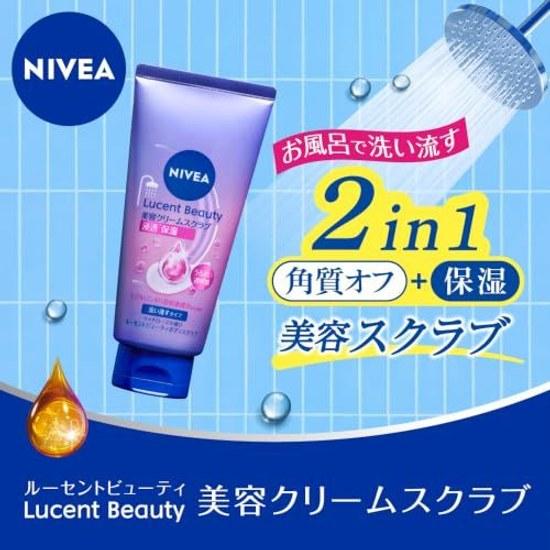 NIVEA Lucent Beauty Moisturizing Cream Scrub 190g Rinse-off Type Rich Rose Fragrance Moisture Clarity