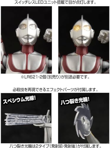 HAF Shin Ultraman Nicht-Maßstab PVC & ABS bemalte fertige Figur