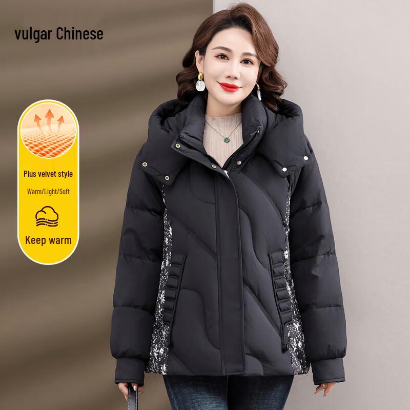 

Женский удобный зимний пуховик с капюшоном 2XL